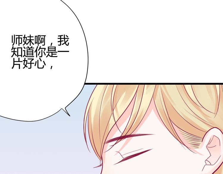 第36话 真正喜欢的人(1/3)-第36话