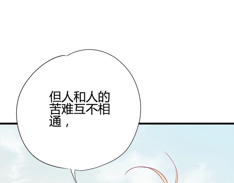 第36话 真正喜欢的人(1/3)-第36话