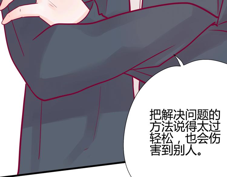 第36话 真正喜欢的人(1/3)-第36话