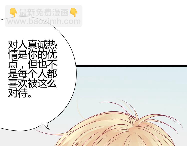 第36话 真正喜欢的人(1/3)-第36话