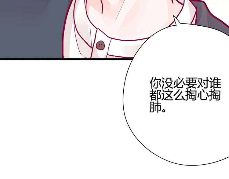 第36话 真正喜欢的人(1/3)-第36话