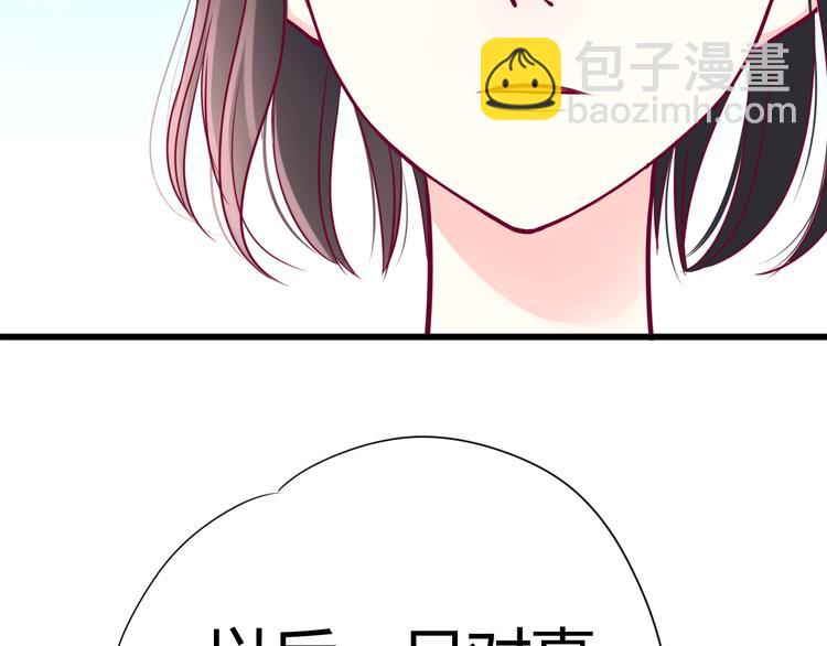 第36话 真正喜欢的人(1/3)-第36话