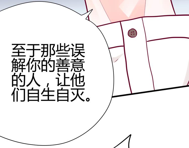 第36话 真正喜欢的人(1/3)-第36话