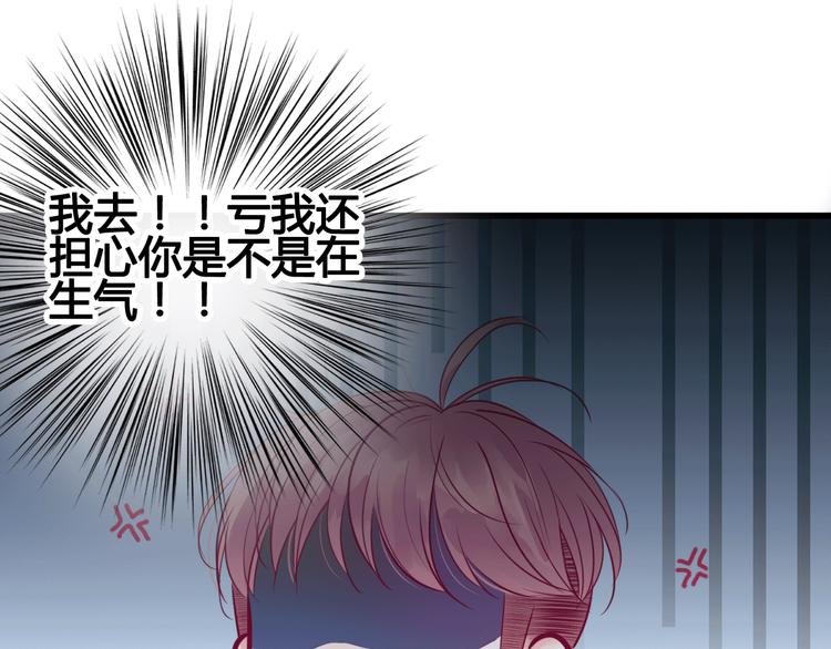 第36话 真正喜欢的人(1/3)-第36话