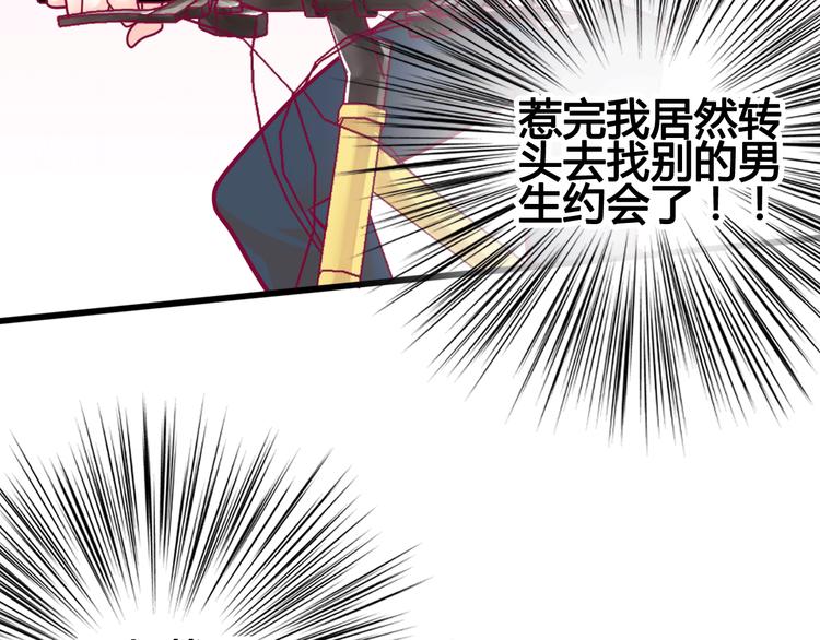 第36话 真正喜欢的人(1/3)-第36话