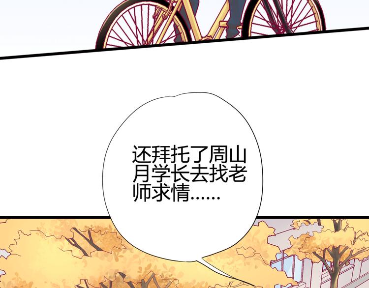 第36话 真正喜欢的人(1/3)-第36话
