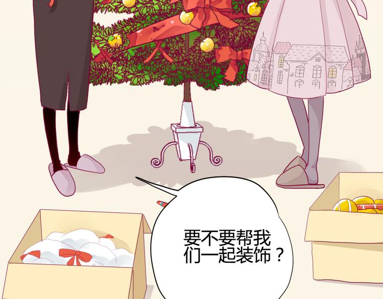 第38话 圣诞晚会(1/3)-第38话