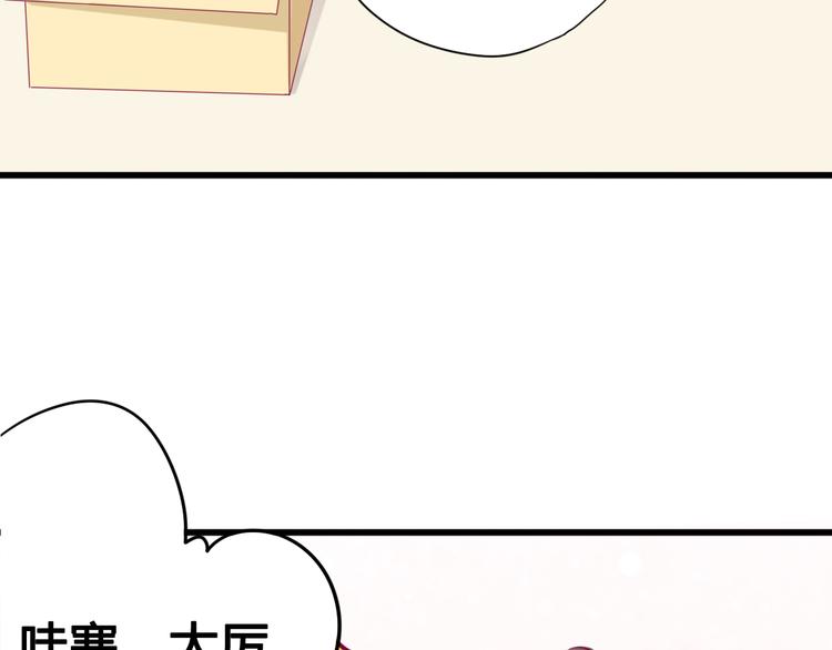 第38话 圣诞晚会(1/3)-第38话
