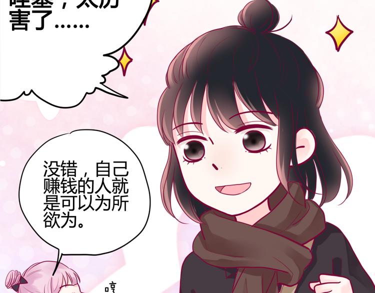 第38话 圣诞晚会(1/3)-第38话