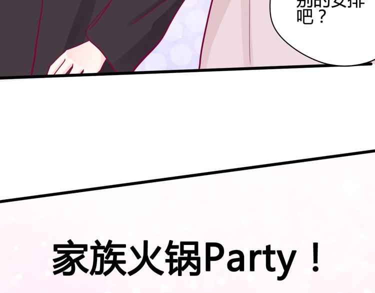 第38话 圣诞晚会(1/3)-第38话