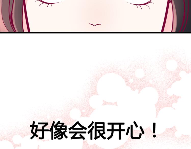 第38话 圣诞晚会(1/3)-第38话