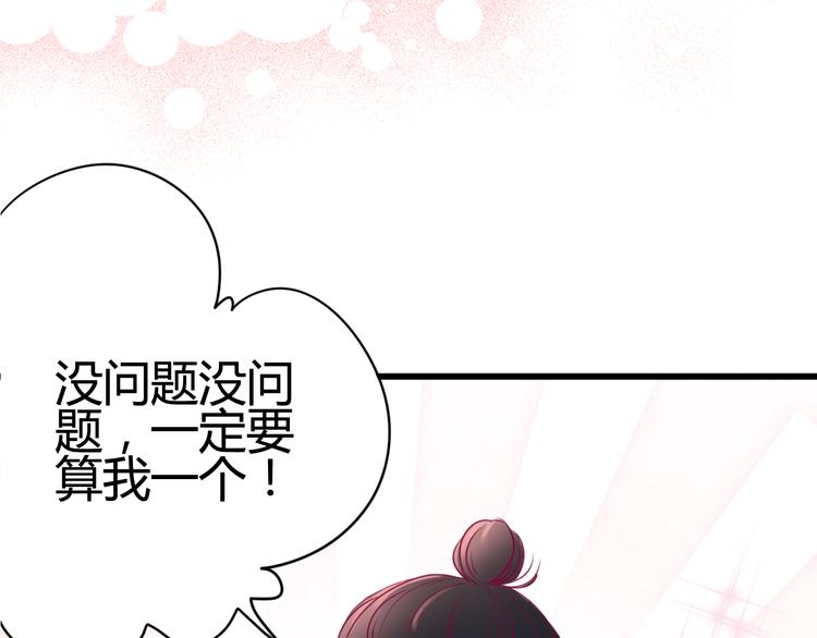 第38话 圣诞晚会(1/3)-第38话