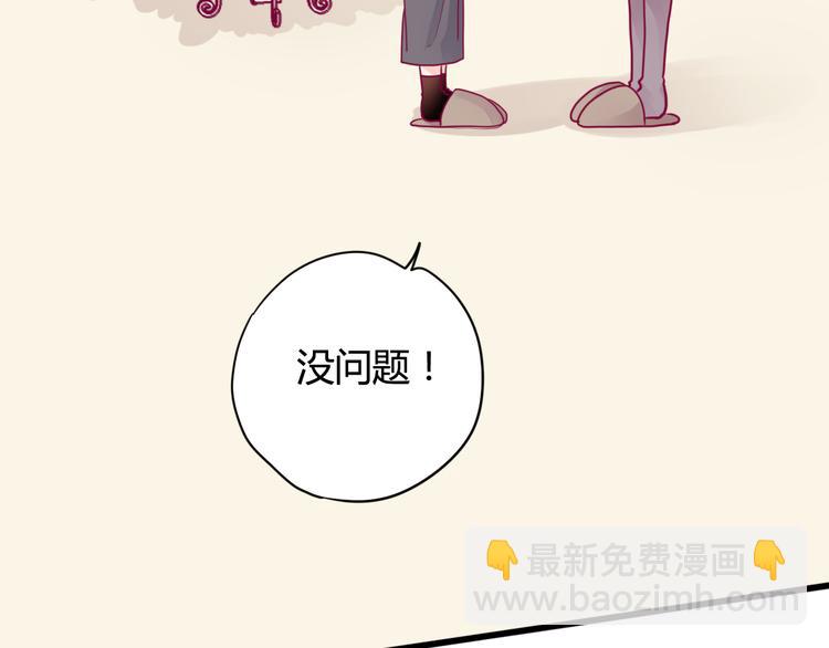 第38话 圣诞晚会(1/3)-第38话