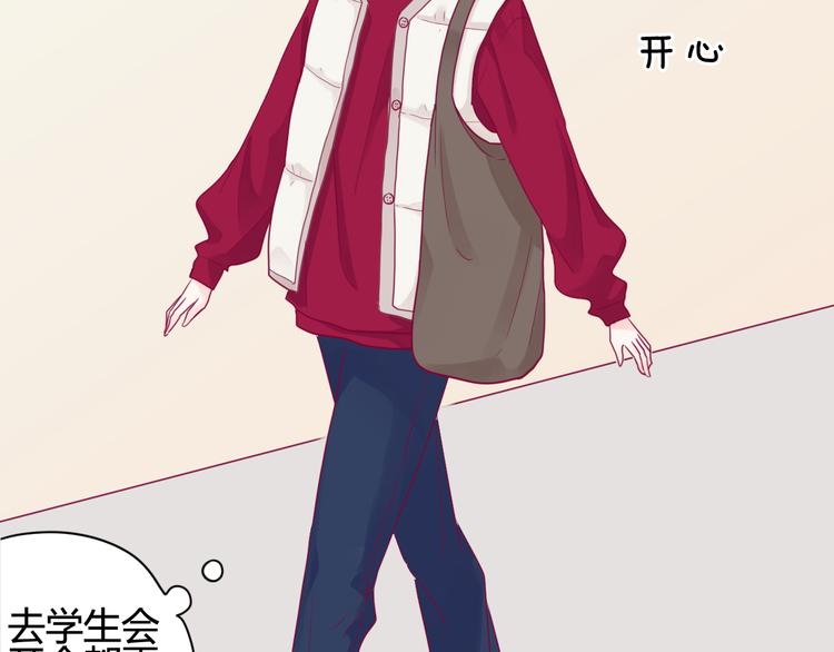 第38话 圣诞晚会(1/3)-第38话