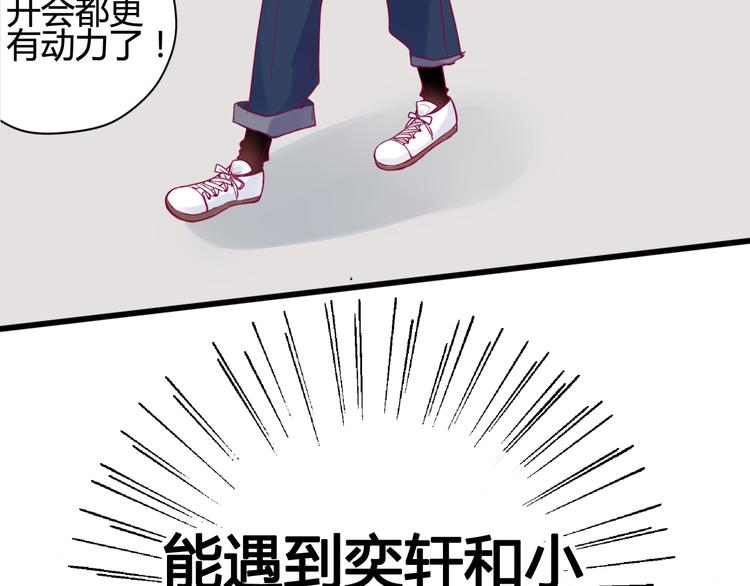 第38话 圣诞晚会(1/3)-第38话
