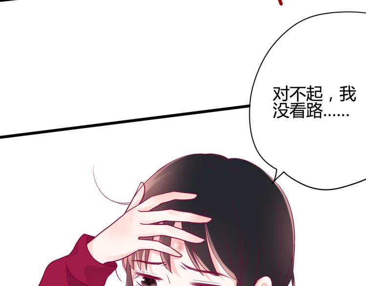 第38话 圣诞晚会(1/3)-第38话