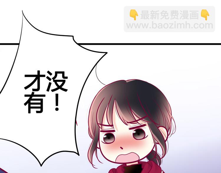 第38话 圣诞晚会(1/3)-第38话
