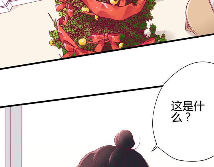 第38话 圣诞晚会(1/3)-第38话