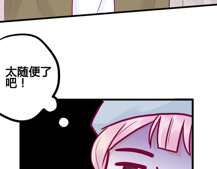 第40话 他的礼物(1/3)-第40话