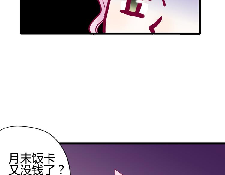 第40话 他的礼物(1/3)-第40话