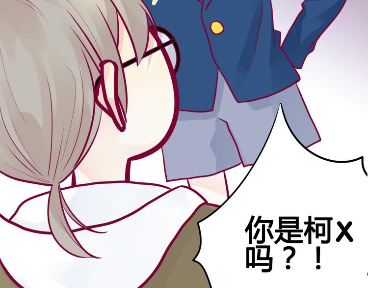 第40话 他的礼物(1/3)-第40话