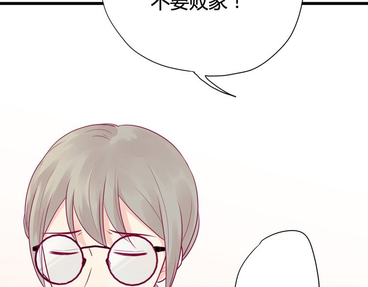 第40话 他的礼物(1/3)-第40话