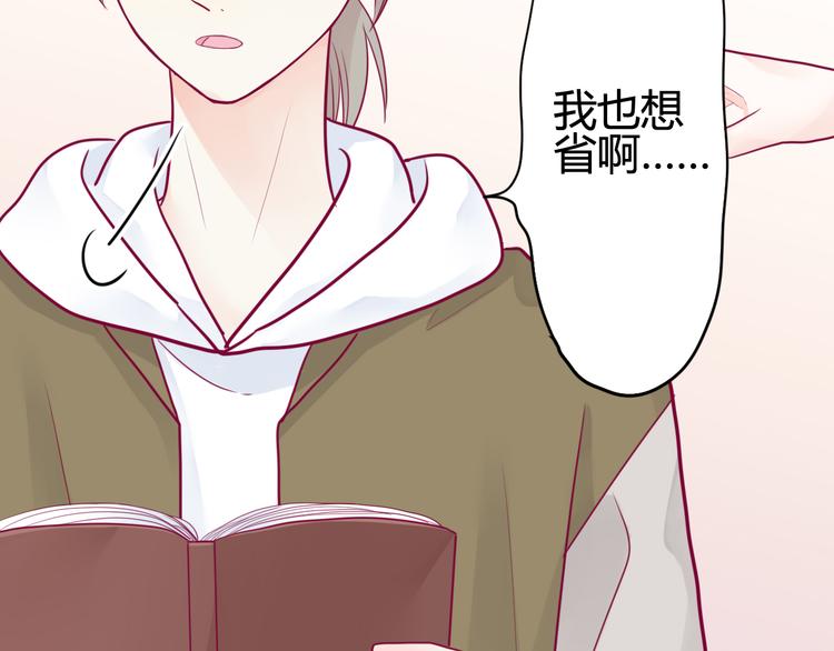 第40话 他的礼物(1/3)-第40话