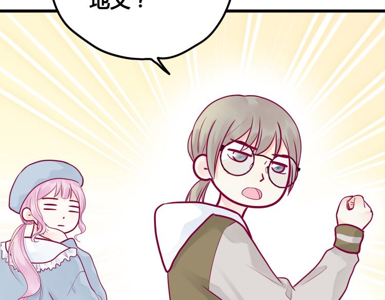 第40话 他的礼物(1/3)-第40话