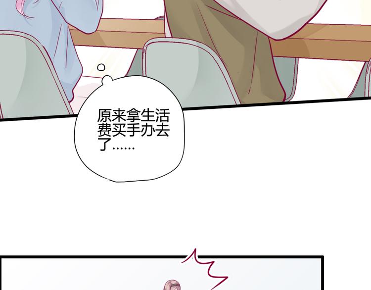 第40话 他的礼物(1/3)-第40话