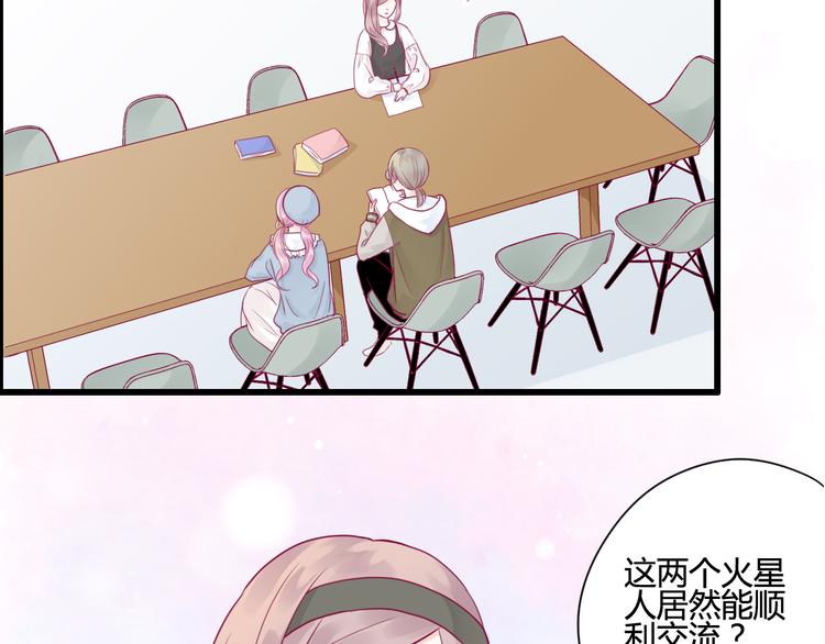 第40话 他的礼物(1/3)-第40话