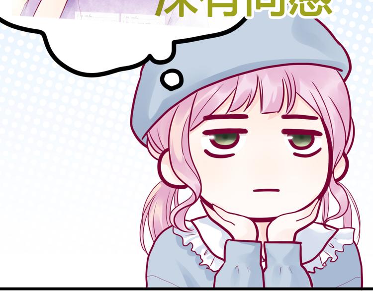 第40话 他的礼物(1/3)-第40话