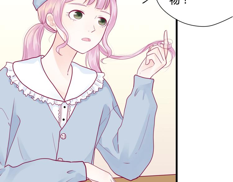 第40话 他的礼物(1/3)-第40话