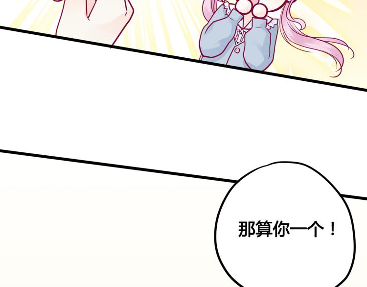 第40话 他的礼物(1/3)-第40话