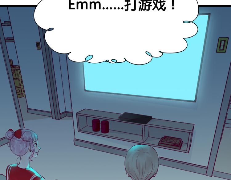 第40话 他的礼物(1/3)-第40话