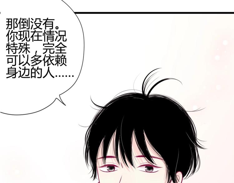 第42话 简繁的过去(1/4)-第42话