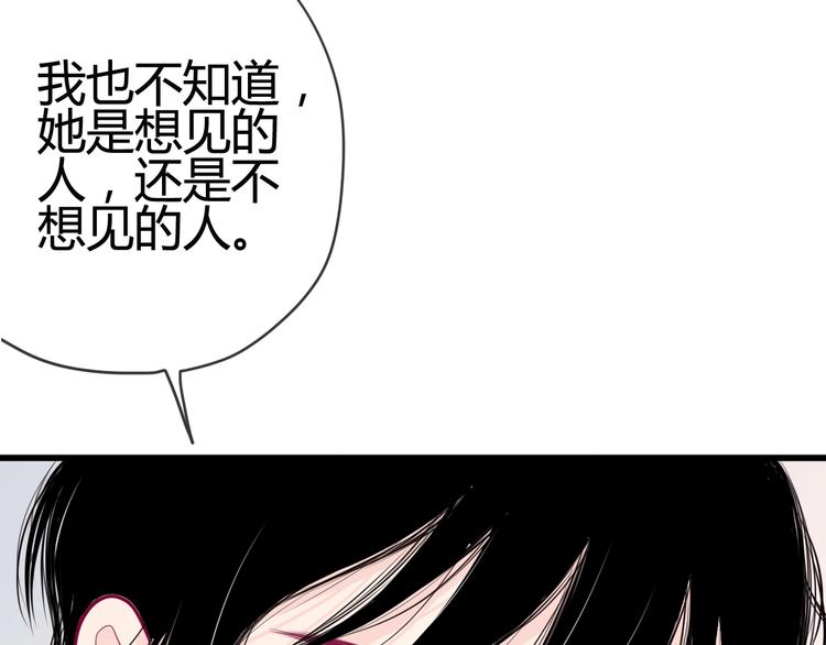 第42话 简繁的过去(1/4)-第42话