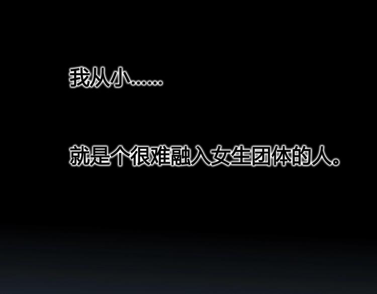 第42话 简繁的过去(1/4)-第42话
