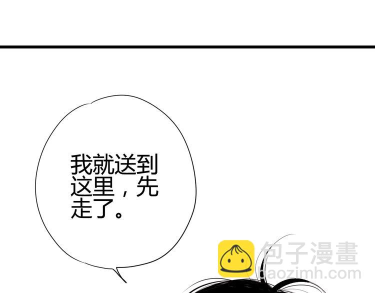 第42话 简繁的过去(1/4)-第42话