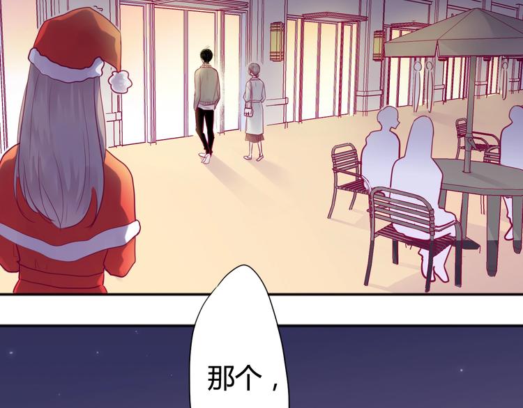 第44话 跟他一起逛超市(1/3)-第44话