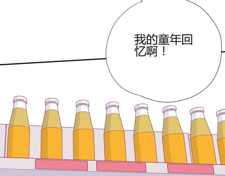 第44话 跟他一起逛超市(1/3)-第44话