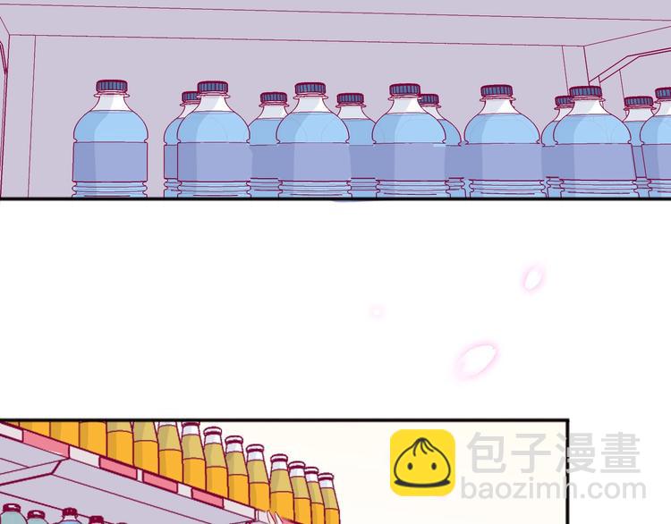 第44话 跟他一起逛超市(1/3)-第44话