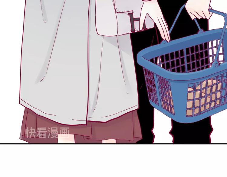 第44话 跟他一起逛超市(1/3)-第44话