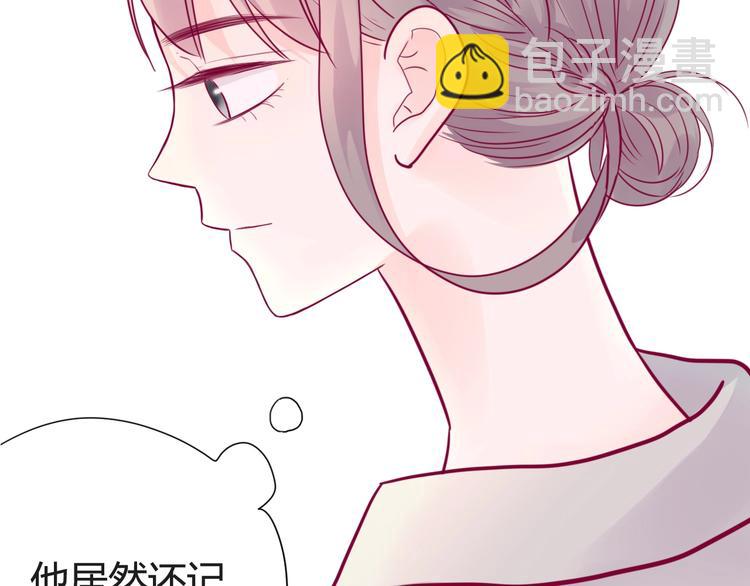 第44话 跟他一起逛超市(1/3)-第44话