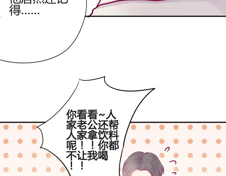 第44话 跟他一起逛超市(1/3)-第44话