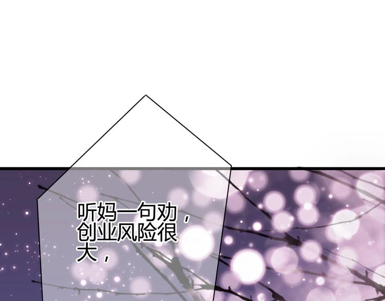 第46话 被隐瞒的感情(1/4)-第46话