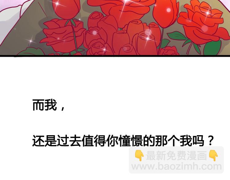 第46话 被隐瞒的感情(1/4)-第46话