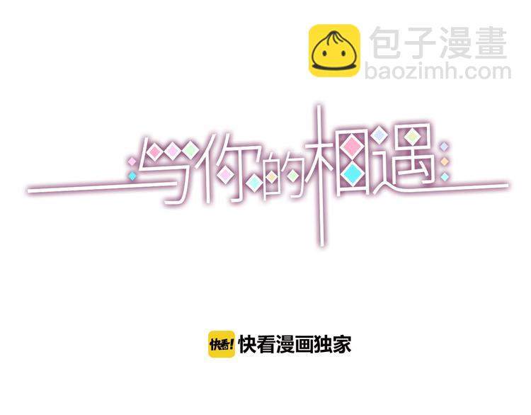 第46话 被隐瞒的感情(1/4)-第46话