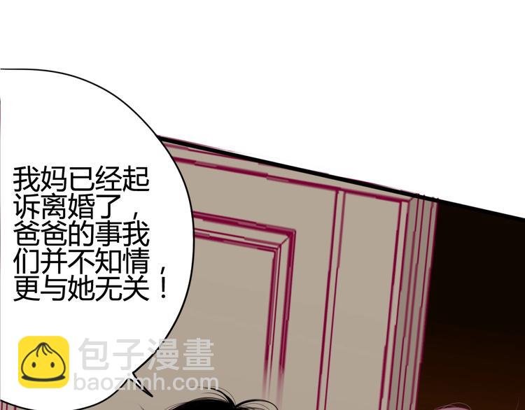 第46话 被隐瞒的感情(1/4)-第46话