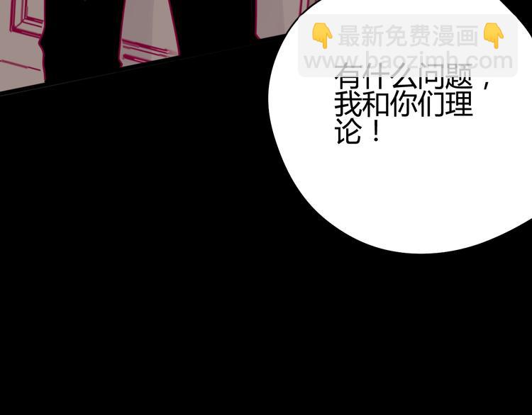 第46话 被隐瞒的感情(1/4)-第46话