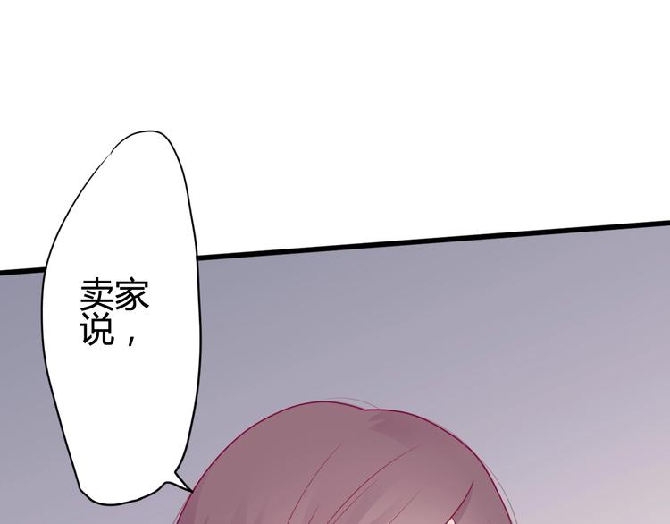 第46话 被隐瞒的感情(1/4)-第46话